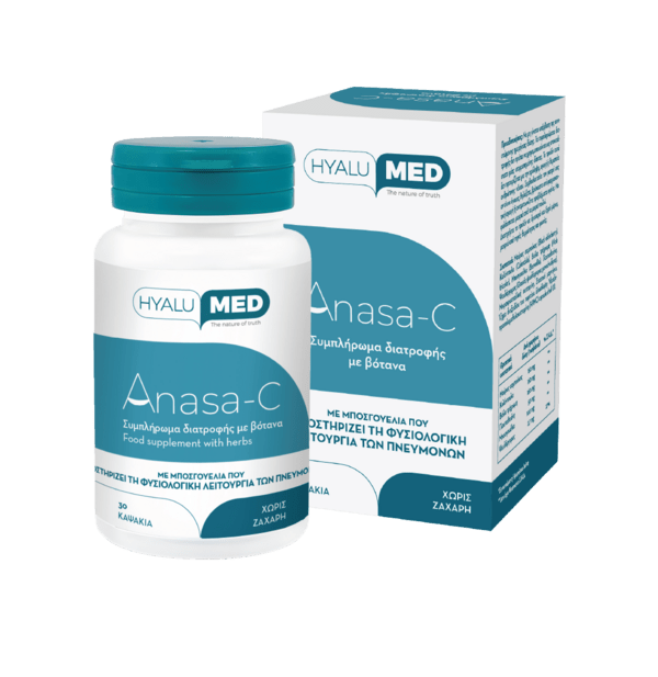 Η αξία των συμπληρωμάτων διατροφής και οι χρόνιες πνευμονικές νόσοι