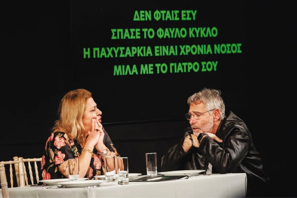 «Δεν φταις εσύ»: Η εκστρατεία της Φαρμασέρβ-Λίλλυ για το στίγμα της παχυσαρκίας που είναι εξίσου βαρύ με τη νόσο