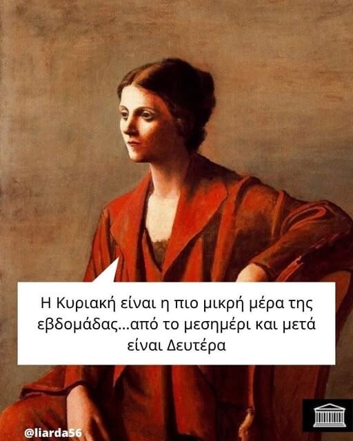 Οι Μεγάλες Αλήθειες της Δευτέρας 6/4/2026