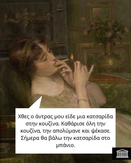 Οι Μεγάλες Αλήθειες της Τρίτης 7/4/2026