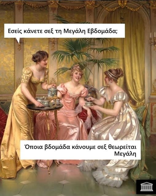 Οι Μεγάλες Αλήθειες της Δευτέρας 6/4/2026