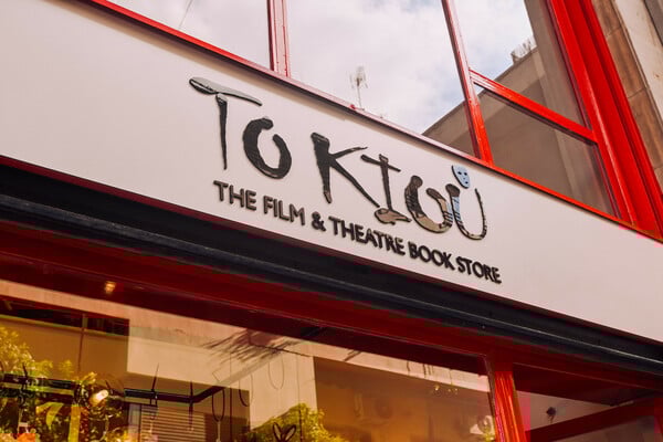 Ένα καινούργιο βιβλιοπωλείο αποκλειστικά για το θέατρο και τον κινηματογράφο