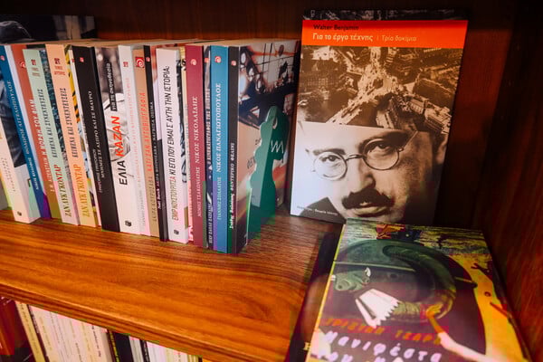 Ένα καινούργιο βιβλιοπωλείο αποκλειστικά για το θέατρο και τον κινηματογράφο