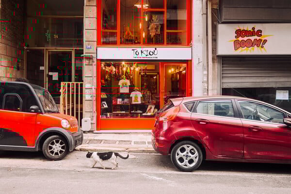 Ένα καινούργιο βιβλιοπωλείο αποκλειστικά για το θέατρο και τον κινηματογράφο