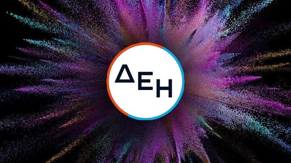 Όμιλος ΔΕΗ: Συμμετοχή στο ερευνητικό έργο ΜΕΤΕΝ για τη δυναμική τιμολόγηση ηλεκτρικής ενέργειας
