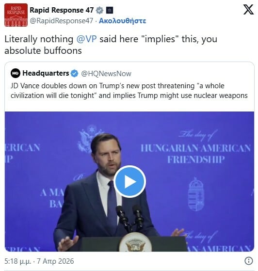 Ο Λευκός Οίκος αντιδρά σε αναφορά ότι οι ΗΠΑ εξετάζουν χρήση πυρηνικών όπλων κατά του Ιράν