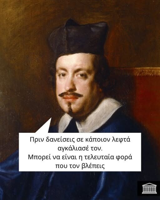 Οι Μεγάλες Αλήθειες της Τετάρτης 8/4/2026