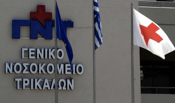 ΜΗΝΙΓΓΙΤΙΔΑ ΤΡΙΚΑΛΑ ΜΕΘ 19ΧΡΟΝΟΣ