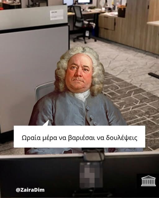 Οι Μεγάλες Αλήθειες της Πέμπτης 9/4/2026