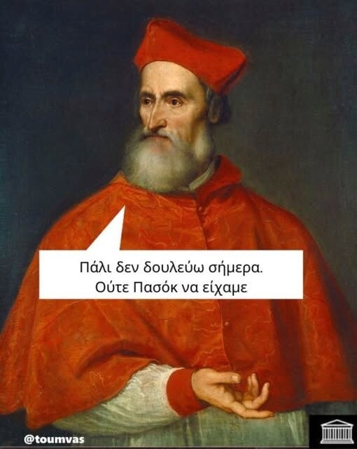 Οι Μεγάλες Αλήθειες της Πέμπτης 9/4/2026