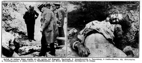 Μια αδελφοκτονία κουίρ ατόμου για λόγους τιμής