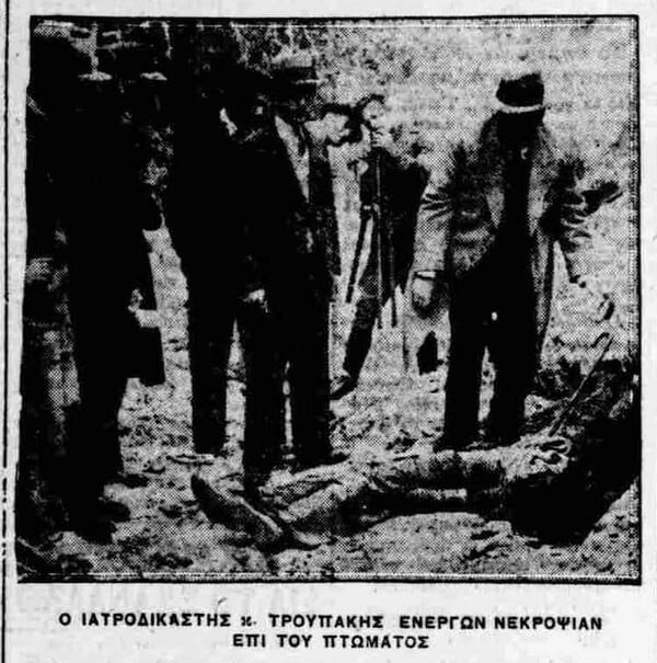 Μια αδελφοκτονία κουίρ ατόμου για λόγους τιμής