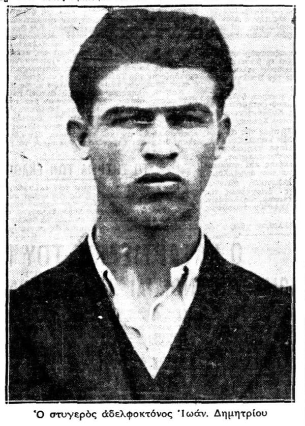 Μια αδελφοκτονία κουίρ ατόμου για λόγους τιμής