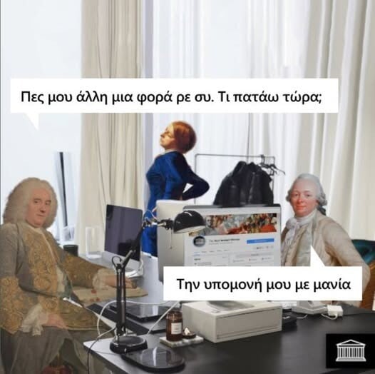 Οι Μεγάλες Αλήθειες της Τετάρτης 15/4/2026