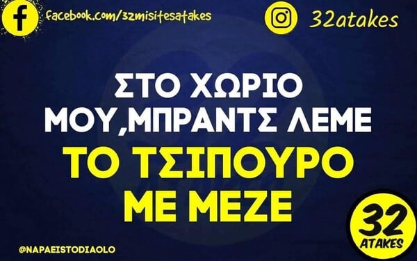 Οι Μεγάλες Αλήθειες της Τετάρτης 15/4/2026