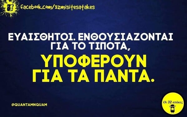 Οι Μεγάλες Αλήθειες της Τετάρτης 15/4/2026