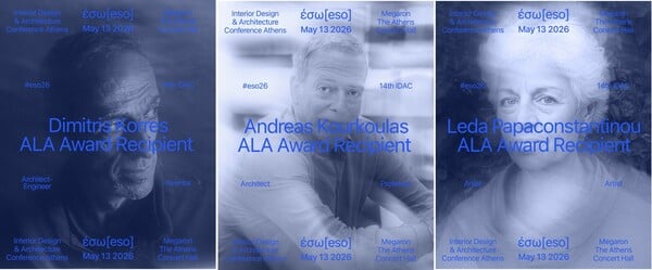 ΕΣΩ 2026: Η μεγαλύτερη διοργάνωση για το Design και την Αρχιτεκτονική επιστρέφει στο Μέγαρο Μουσικής