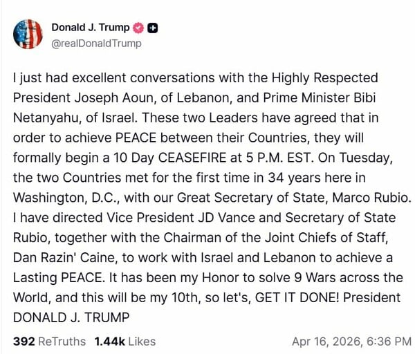 ΛΙΒΑΝΟΣ ΙΣΡΑΗΛ ΧΕΖΜΠΟΛΑΧ ΔΙΑΠΡΑΓΜΑΤΕΥΣΕΙΣ ΗΠΑ