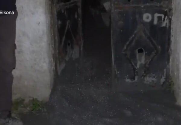 ΚΥΨΕΛΗ ΤΣΙΜΕΝΤΟ ΔΙΑΡΡΟΗ