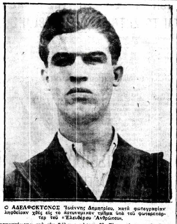 Μια κουίρ αδελφοκτονία για λόγους τιμής