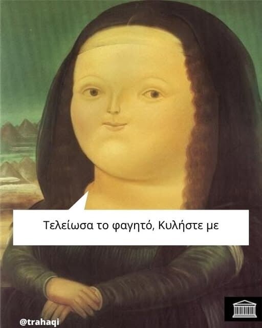 Οι Μεγάλες Αλήθειες της Παρασκευής 17/4/2026