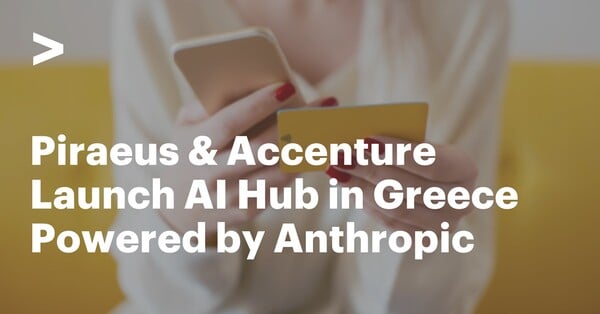 Πειραιώς και Accenture ιδρύουν AI Hub στην Ελλάδα αξιοποιώντας τεχνολογίες της Anthropic