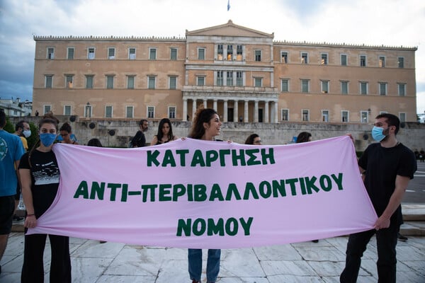 Τι αλλάζει για δάση, ΑΠΕ και Natura: Ένα πακέτο ρυθμίσεων που πυροδοτεί αντιδράσεις