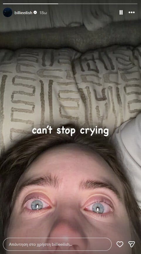 Billie Eilish: «Δεν μπορώ να σταματήσω να κλαίω»