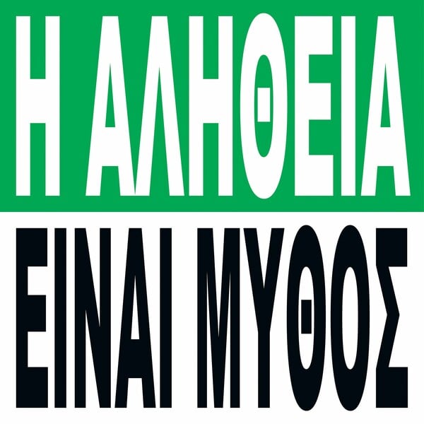 Οι πολιτιστικές εκδηλώσεις γι’ αυτή την εβδομάδα (23-29/4)