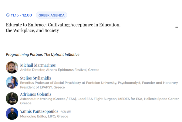 Ανοίγει η αυλαία για το 11ο Οικονομικό Φόρουμ των Δελφών - Κορυφαία ονόματα από τη διεθνή σκηνή