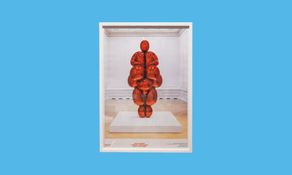 Ρούχα, τσάντες, αξεσουάρ και έναν Jeff Koons για το σαλόνι σας