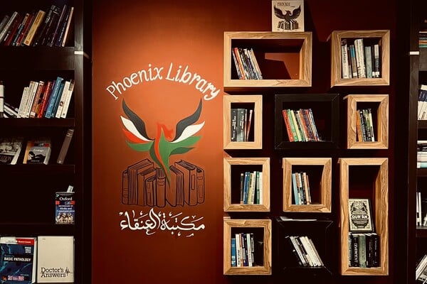 ΓΑΖΑ ΒΙΒΛΙΟΘΗΚΗ