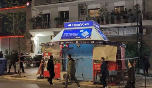 ΕΞΑΡΧΕΙΑ ΠΕΡΙΠΤΕΡΟ ΕΠΙΘΕΣΗ