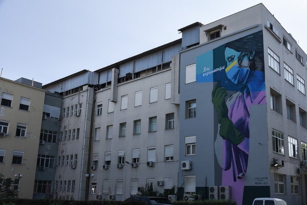 ΓΕΝΙΚΟ ΚΡΑΤΙΚΟ ΝΙΚΑΙΑΣ ΟΠΛΟ ΣΥΛΛΗΨΗ