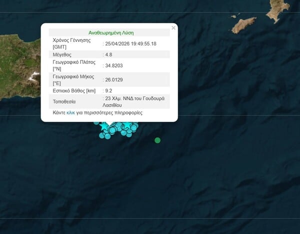 ΚΡΗΤΗ ΣΕΙΣΜΟΣ ΣΕΙΣΜΙΚΗ ΔΟΝΗΣΗ
