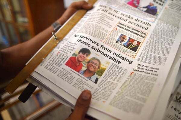 TITAN ΝΑΥΑΓΙΟ ΝΕΚΡΟΙ ΚΡΙΣΤΙΝ ΝΤΑΟΥΝΤ