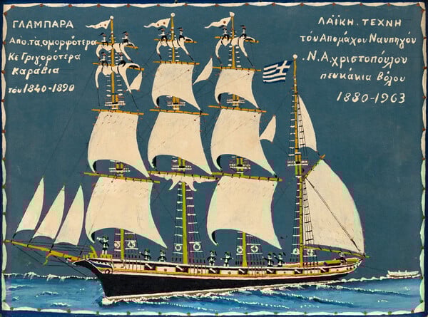 Οι Αυτοδίδακτοι: Από τον Θεόφιλο στις μέρες μας 