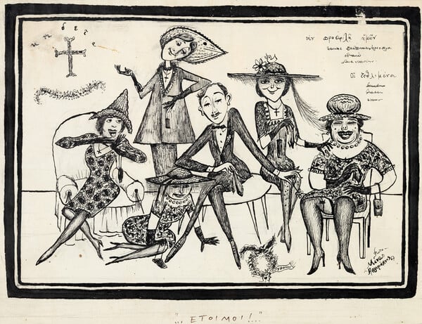 Οι Αυτοδίδακτοι: Από τον Θεόφιλο στις μέρες μας 