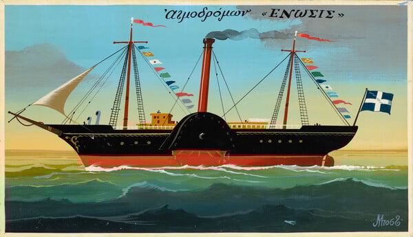 Οι Αυτοδίδακτοι: Από τον Θεόφιλο στις μέρες μας 