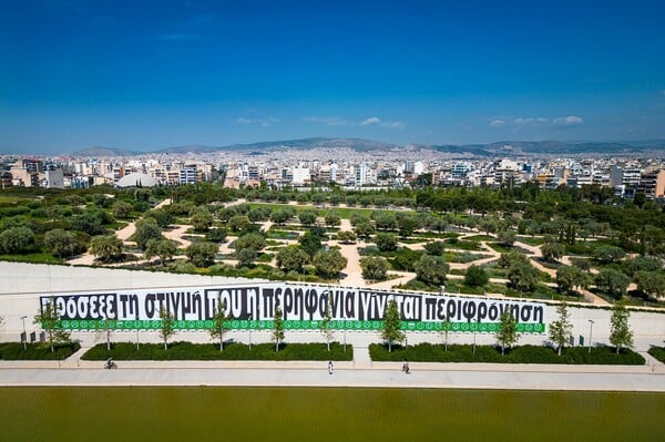 Περηφάνια και Περιφρόνηση από την Μπάρμπαρα Κρούγκερ