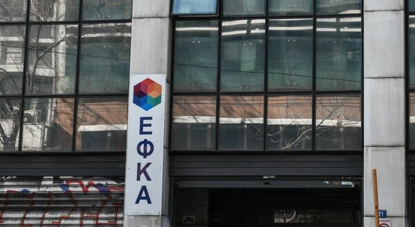 ΠΥΡΟΒΟΛΙΣΜΟΙ ΚΕΡΑΜΕΙΚΟΣ ΕΦΚΑ