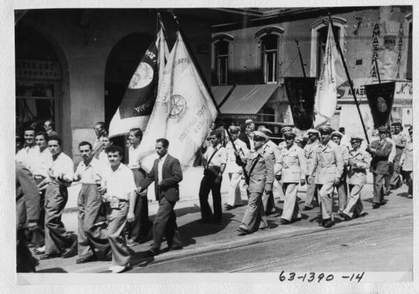 Η Πρωτομαγιά του Σεπτεμβρίου 1949