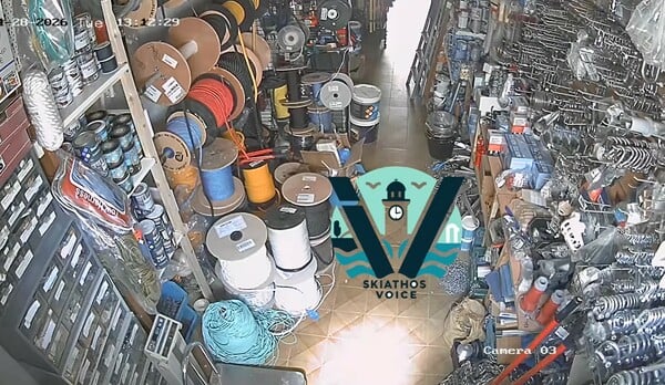 ΣΚΙΑΘΟΣ ΣΕΙΣΜΟΣ ΑΤΤΙΚΗ ΒΙΝΤΕΟ