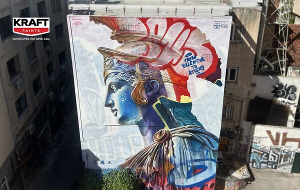Η KRAFT Paints στηρίζει τη δημιουργία της τοιχογραφίας των PichiAvo στην Αθήνα