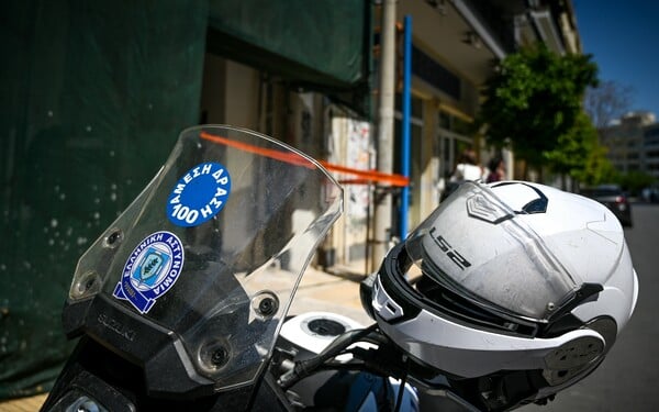 ΕΦΚΑ ΠΥΡΟΒΟΛΙΣΜΟΙ ΕΙΡΗΝΟΔΙΚΕΙΟ