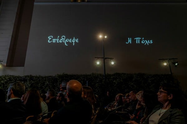 Το Ίδρυμα Ωνάση παρέδωσε στον Δήμο Αθηναίων γλυπτό με τον Κ.Π. Καβάφη