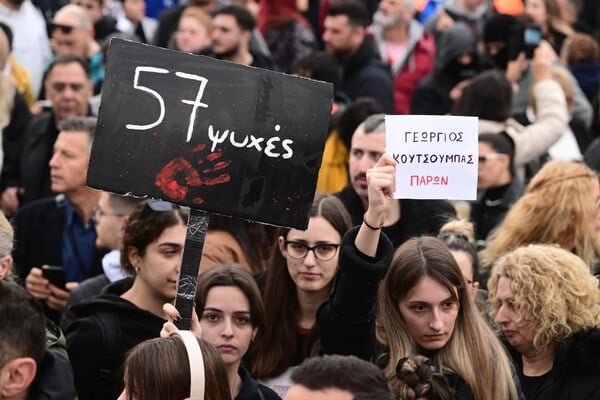 ΤΕΜΠΗ ΔΗΜΟΣΙΟ ΑΠΟΖΗΜΙΩΣΕΙΣ