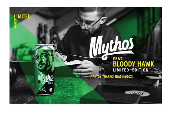 Mythos x Bloody Hawk: Η limited edition συνεργασία σε καλεί να γράψεις τη δική σου ιστορία