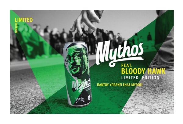Mythos x Bloody Hawk: Η limited edition συνεργασία σε καλεί να γράψεις τη δική σου ιστορία