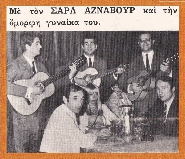 Τραγουδώντας την καινούργια Αθήνα: Η μουσική στο (πρώην) Athens Hilton στη δεκαετία του ’60